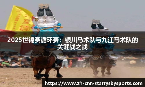 星空体育APP