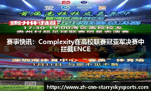 星空体育官方网站