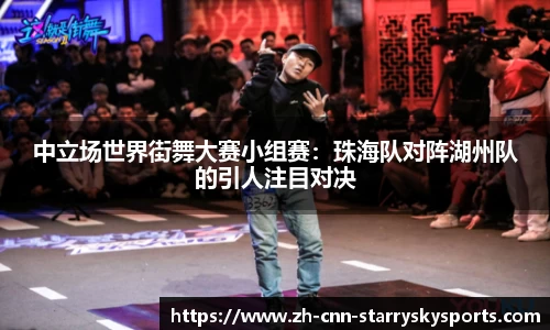 星空体育官方网站